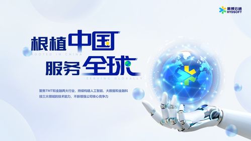 慧博云通全球數(shù)貿(mào)會(huì)亮實(shí)力，兩大案例入選“數(shù)貿(mào)故事”數(shù)字化創(chuàng)新樣本